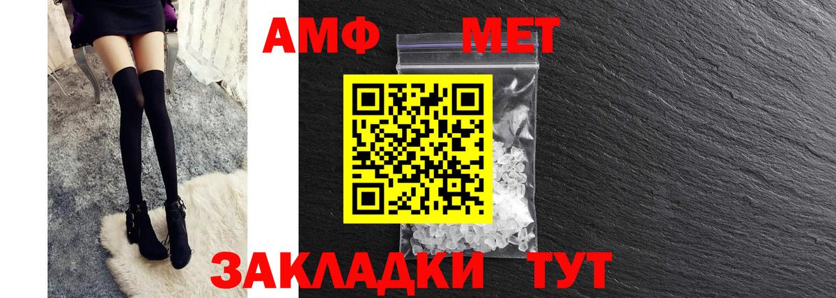 Amphetamine 98%  Вход с VPN  АМФ  Соль-Илецк  Амфетамин 