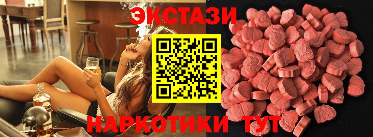 ЭКСТАЗИ Philipp Plein Соль-Илецк