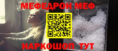 гашик Новодвинск