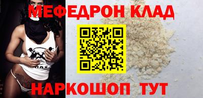 тгк Новокубанск