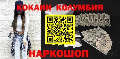 трава Новозыбков