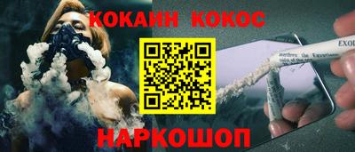 трава Новозыбков