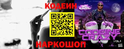 гашик Новодвинск