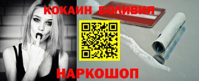 тгк Новокубанск