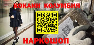 гашик Новодвинск