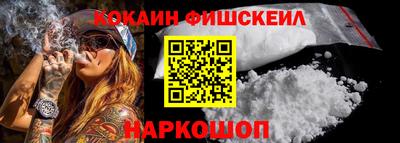тгк Новокубанск
