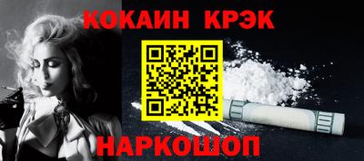 трава Новозыбков