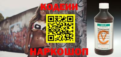 гашик Новодвинск