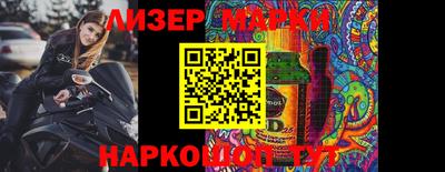 трава Новозыбков