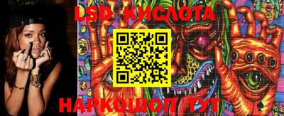 трава Новозыбков