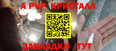гашик Новодвинск