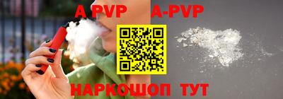 гашик Новодвинск