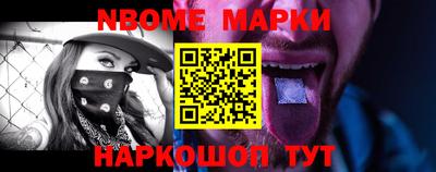 тгк Новокубанск