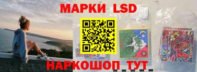 тгк Новокубанск