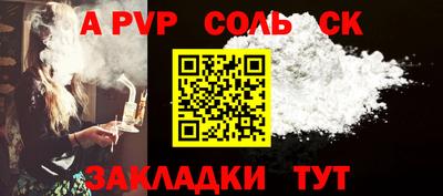 трава Новозыбков