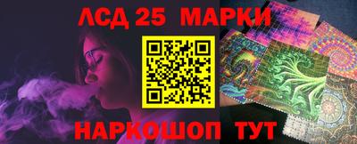 тгк Новокубанск