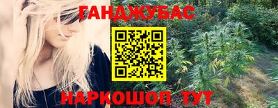 тгк Новокубанск