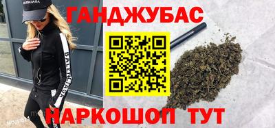 гашик Новодвинск