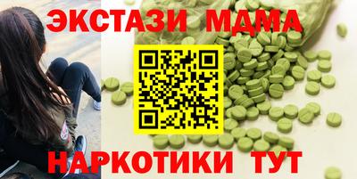 трава Новозыбков