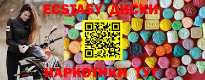трава Новозыбков