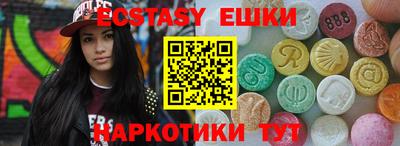 трава Новозыбков