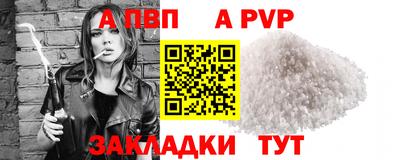 гашик Новодвинск
