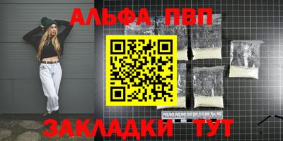 трава Новозыбков