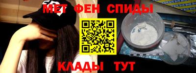 гашик Новодвинск