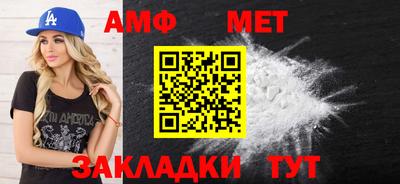 трава Новозыбков