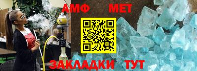 гашик Новодвинск