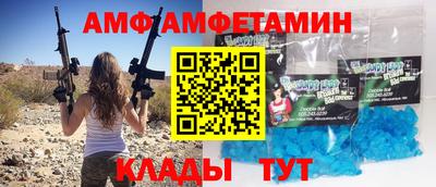 тгк Новокубанск