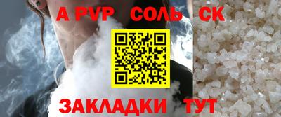 тгк Новокубанск