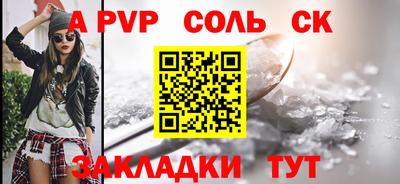 гашик Новодвинск