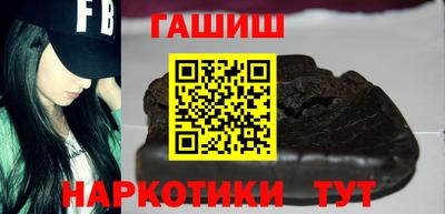 трава Новозыбков