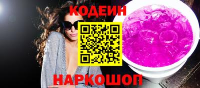 тгк Новокубанск