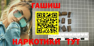гашик Новодвинск