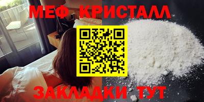 гашик Новодвинск