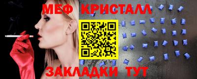 гашик Новодвинск