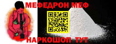 тгк Новокубанск