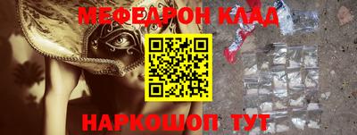 тгк Новокубанск