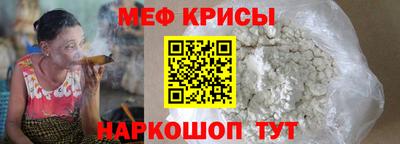 трава Новозыбков