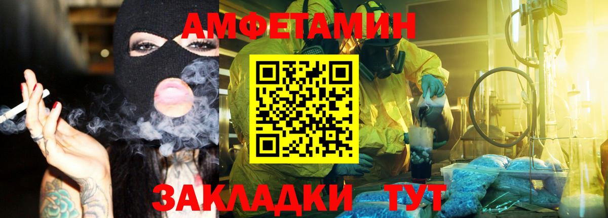 Первитин винт Соль-Илецк