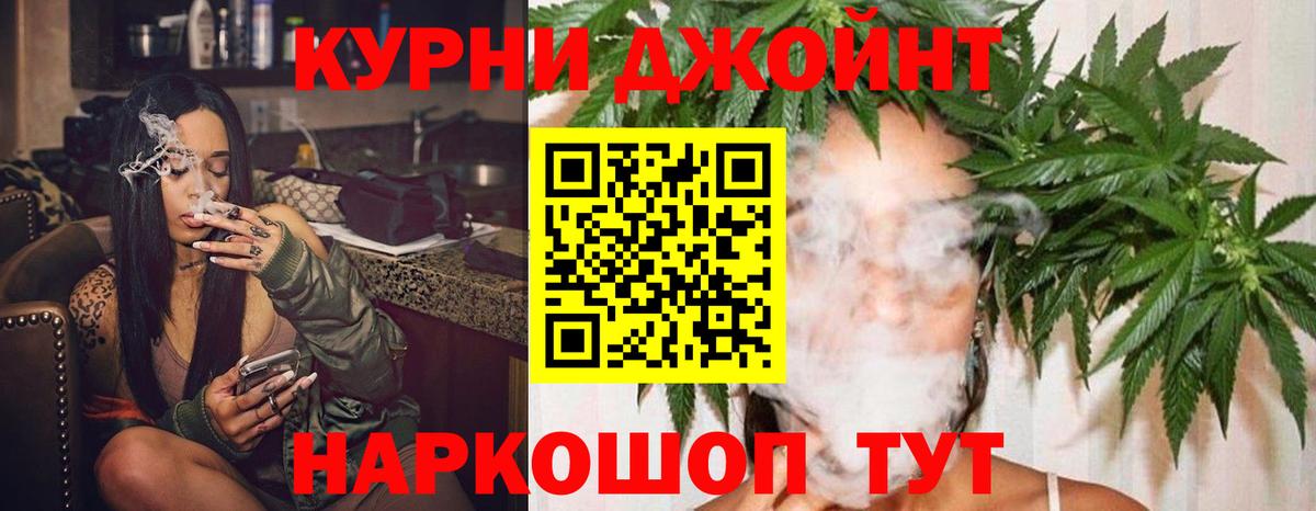 Конопля OG Kush  Шишки марихуана White Widow  МАРИХУАНА индика  Соль-Илецк  Вход с VPN 